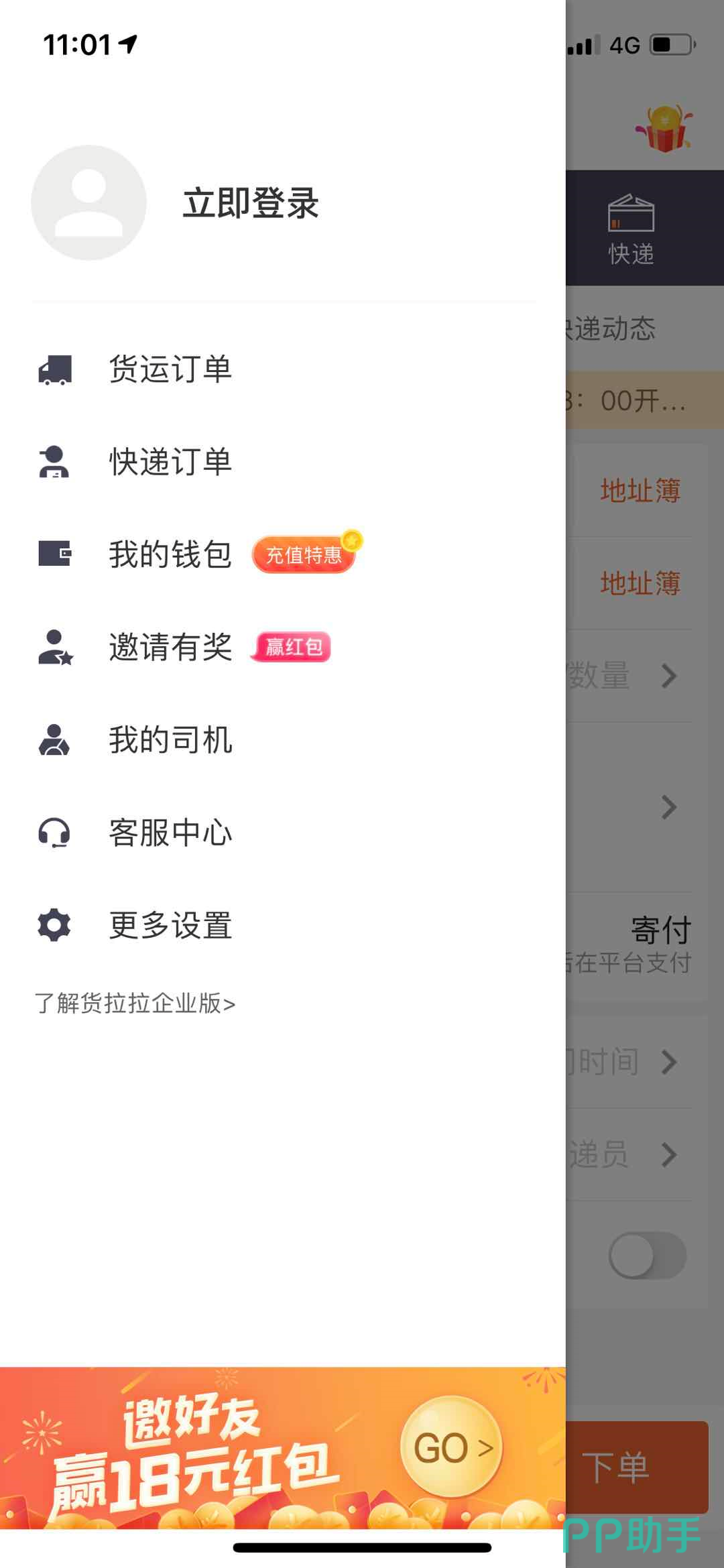 qq极速版手机下载路径(手机极速版下载的文件在哪个文件夹)-第3张图片-QuickQ官网