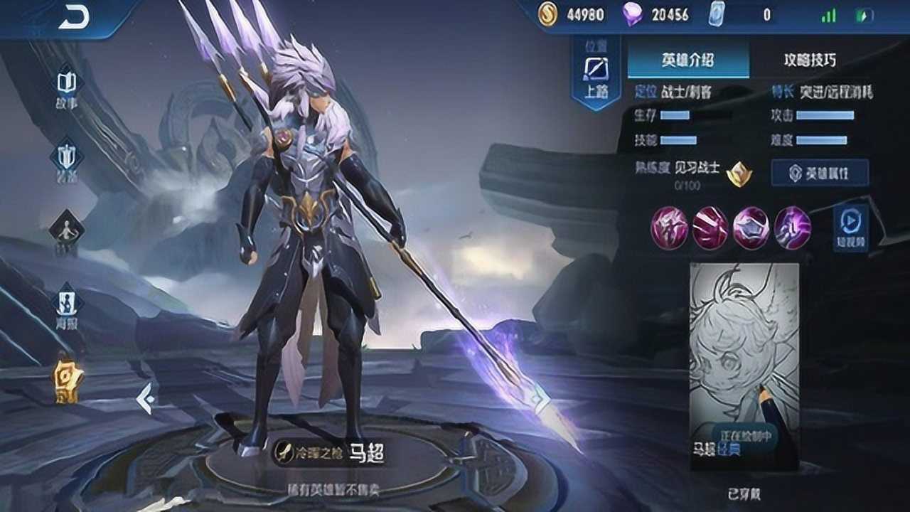 王者荣耀手机版标枪(王者荣耀手机版标枪怎么设置)-第3张图片-QuickQ官网