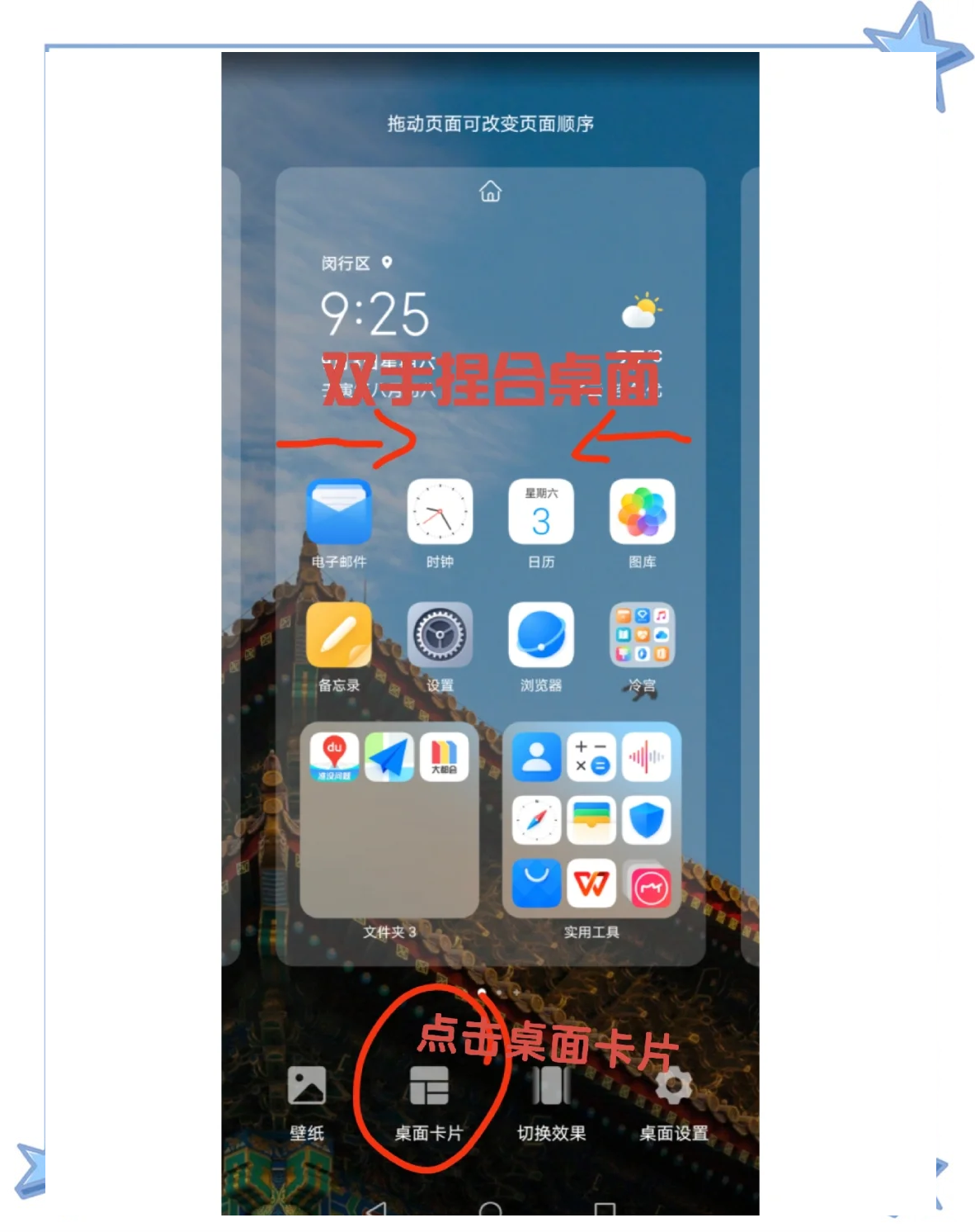 如何下载手机版的(如何下载手机版的Java版的我的世界)-第5张图片-QuickQ官网