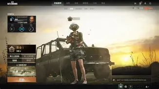 绝地求生中文手机版(绝地求生中文免费下载)