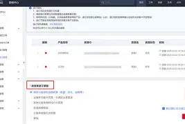 手机版CAD怎么退订(cad手机版如何取消订阅)-第2张图片-QuickQ官网