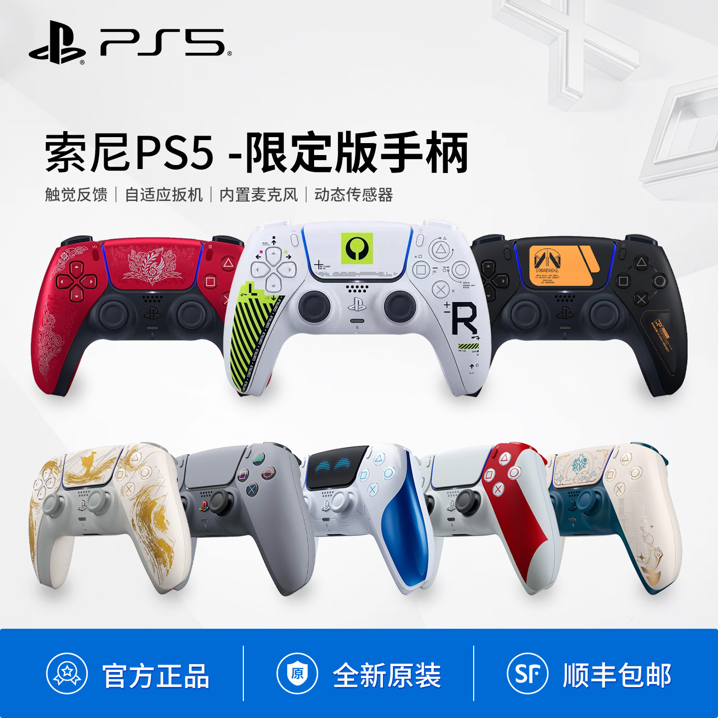 手机版原神手柄操作(手机版原神手柄操作方法)