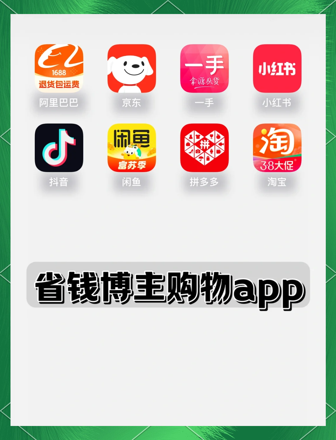 手机淘宝App家乡版(2021淘宝家乡版没有了)-第1张图片-QuickQ官网