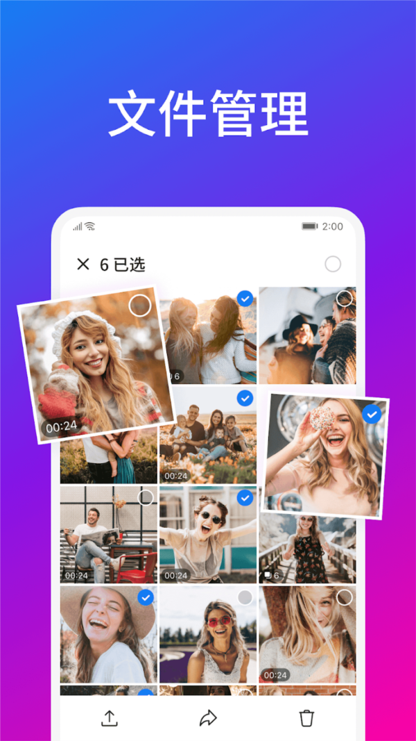 手机中文版视频编辑器(手机中文版视频编辑器哪个好用)-第3张图片-QuickQ官网