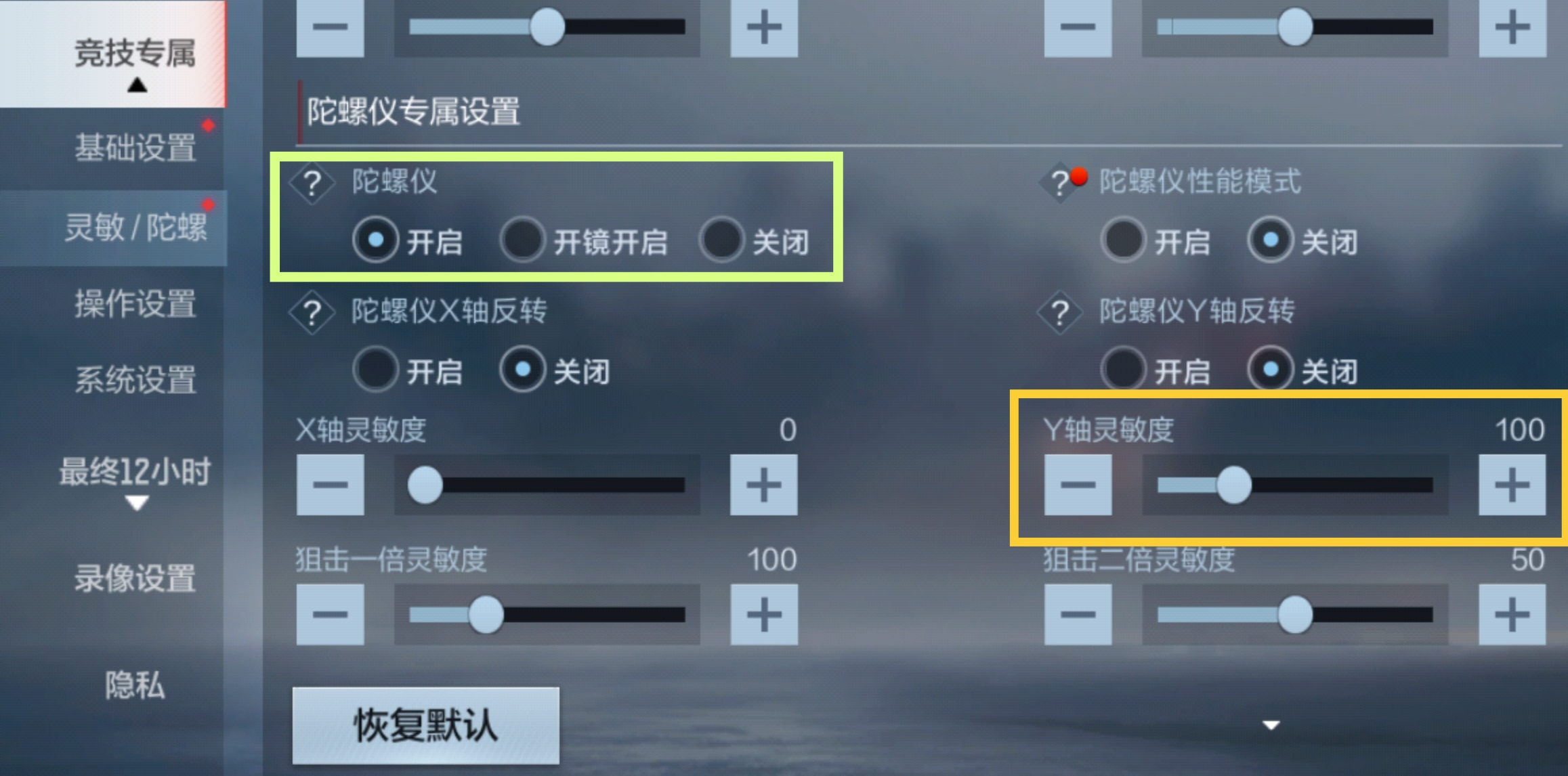侠客解说手机版穿越火线(随风解说穿越火线生化模式视频)