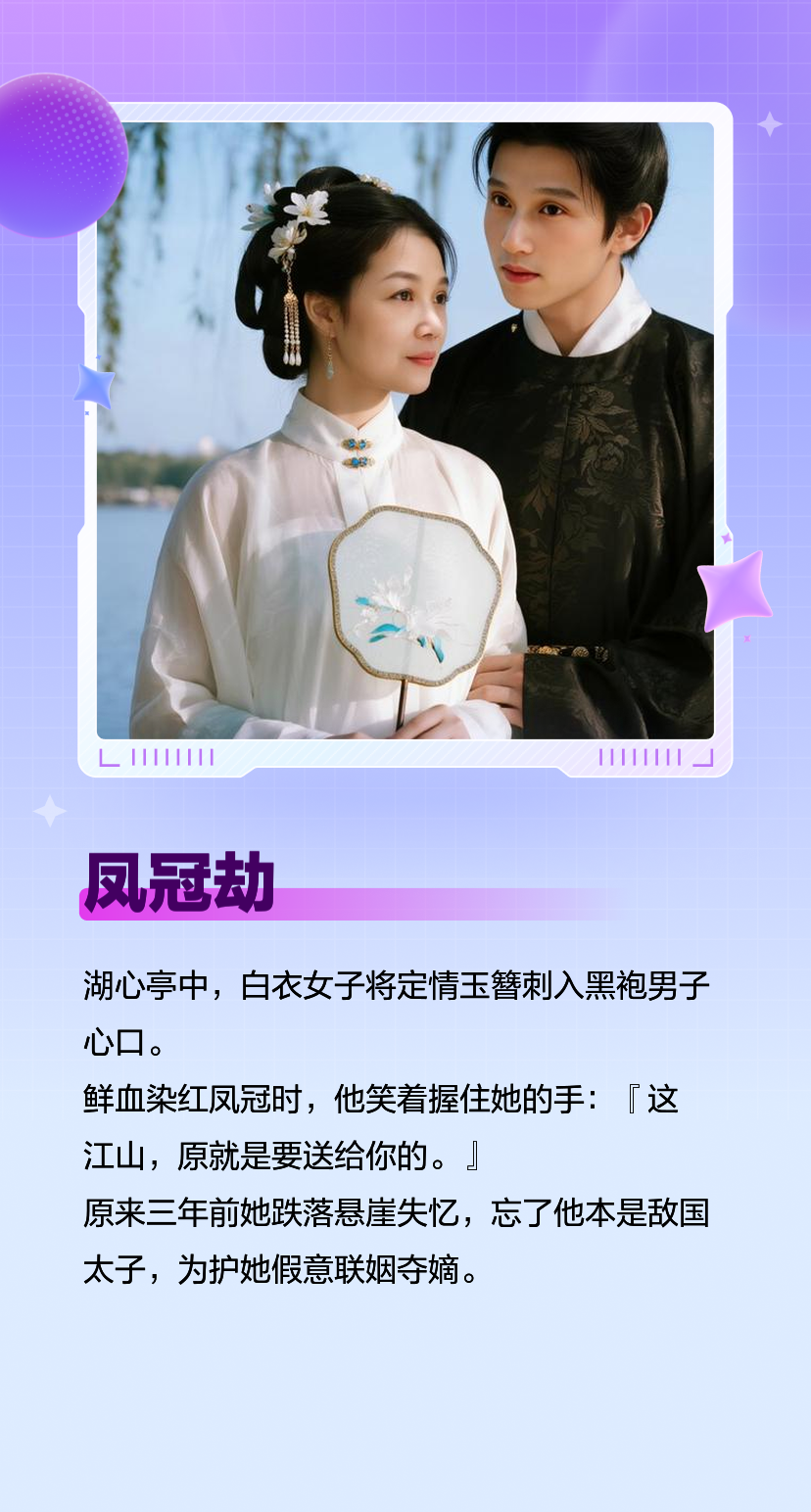 导游讲故事手机版软件(导游讲的感人故事)-第3张图片-SafeW 导游讲故事手机版软件(导游讲的感人故事)-第3张图片-SafeW