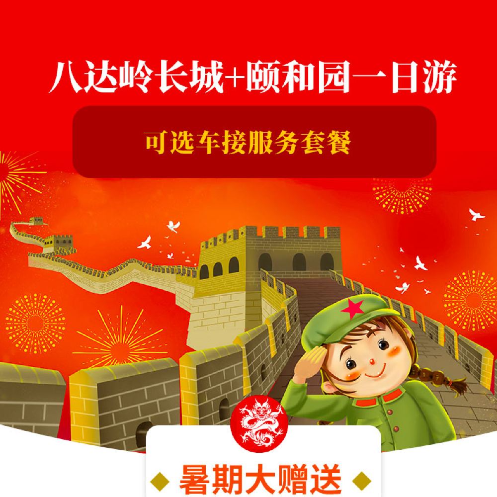 导游讲故事手机版软件(导游讲的感人故事)-第5张图片-SafeW 导游讲故事手机版软件(导游讲的感人故事)-第5张图片-SafeW