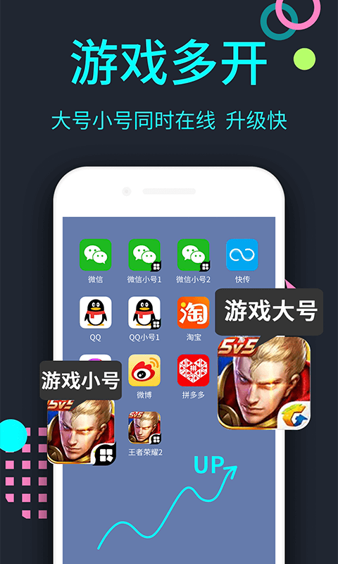 支持淘宝分身版的手机(苹果手机分身淘宝怎么下载)-第5张图片-SafeW 支持淘宝分身版的手机(苹果手机分身淘宝怎么下载)-第5张图片-SafeW