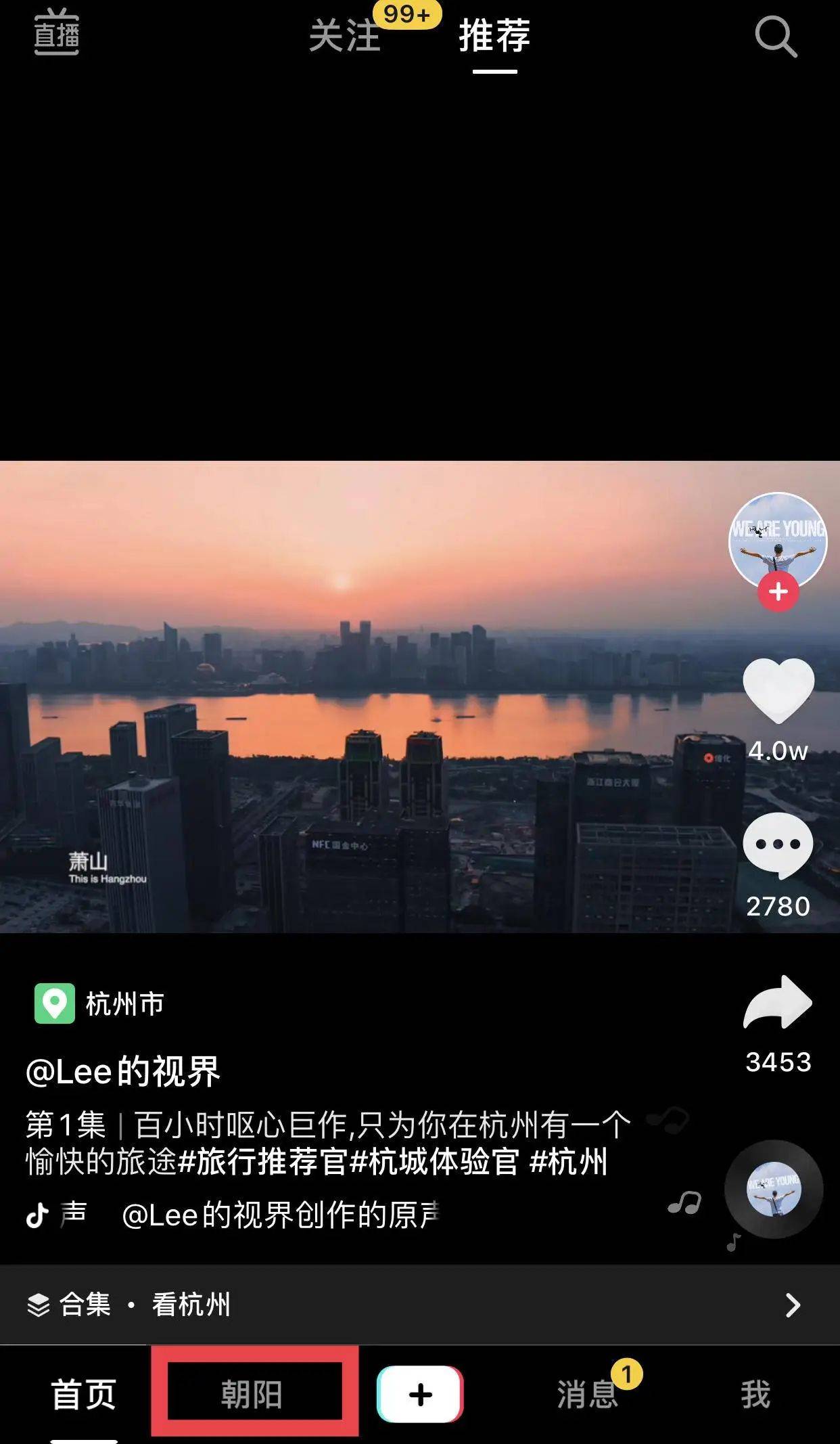 如何上传西瓜视频手机版(西瓜视频如何上传自己的视频)-第3张图片-SafeW 如何上传西瓜视频手机版(西瓜视频如何上传自己的视频)-第3张图片-SafeW