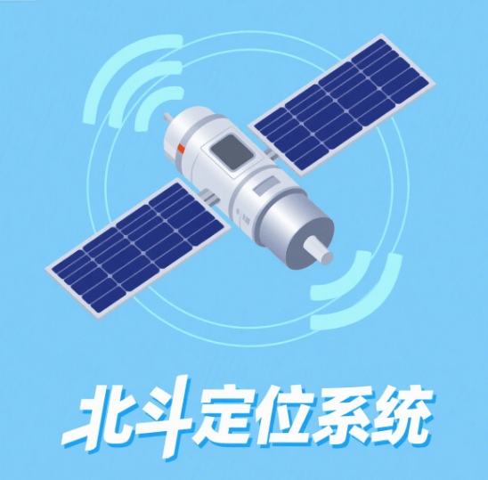 北斗导航手机版软件(北斗导航手机版下载 收费吗)