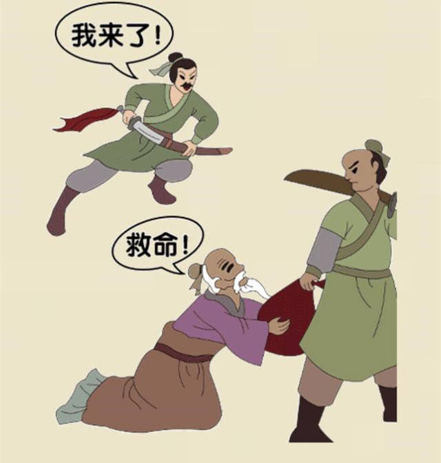 成语我来了下载手机版(成语游乐园app华为版下载)-第4张图片-SafeW 成语我来了下载手机版(成语游乐园app华为版下载)-第4张图片-SafeW