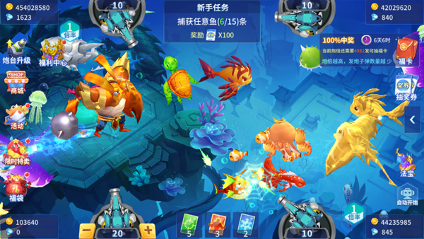 手机捕鱼经典版技巧(手机捕鱼游戏下载大全)-第4张图片-SafeW