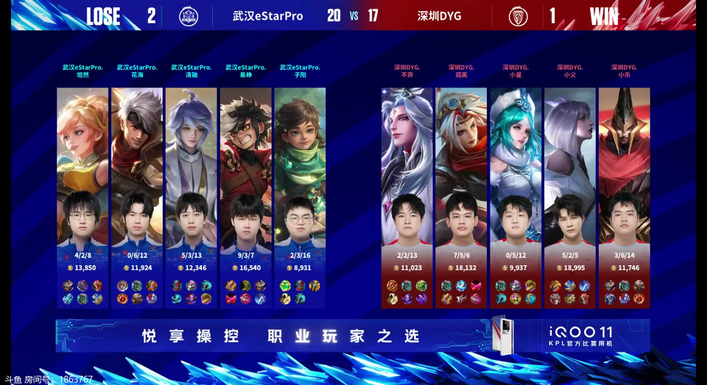 vs对战平台手机版(vs游戏对战平台)-第5张图片-SafeW