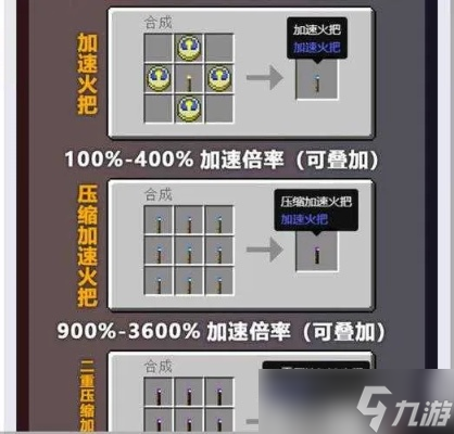 mc攻略大全手机版的简单介绍-第5张图片-SafeW