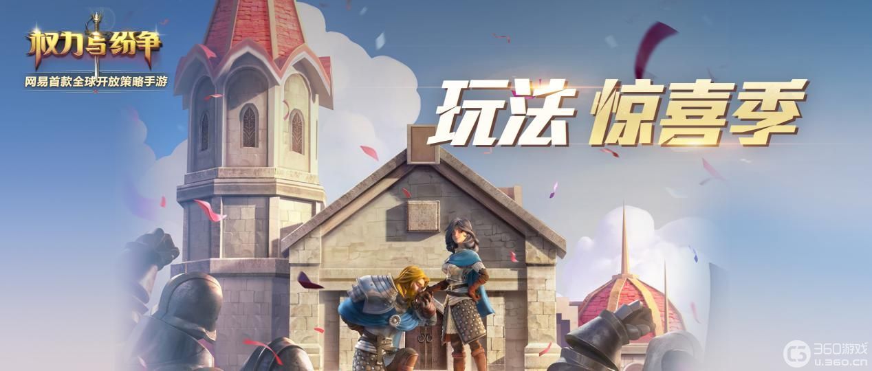 巨龙降临怎么解锁手机版(巨龙降临怎么解锁手机版游戏)-第2张图片-SafeW