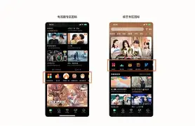 国产视频手机版(国产手机视频如何下载)-第3张图片-SafeW