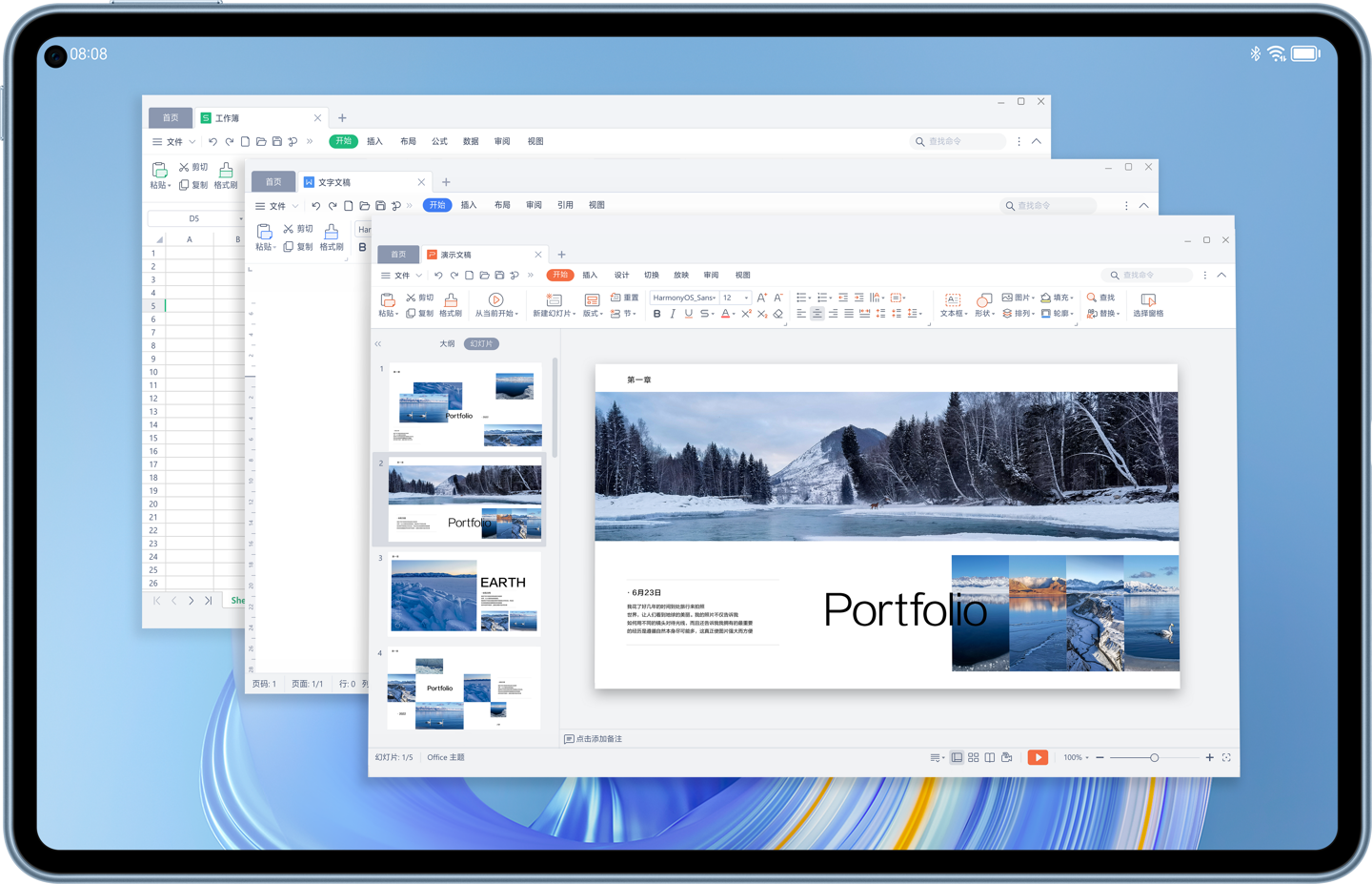 金山卫士手机版wps(金山wps office手机版下载)