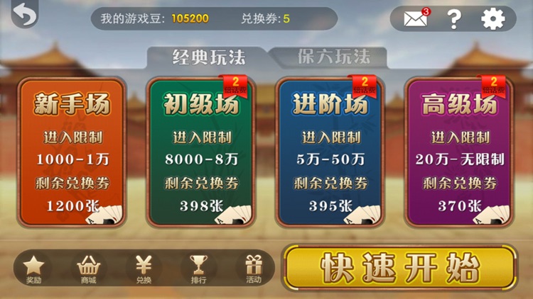 苹果手机版保皇(保皇苹果手机版下载)-第2张图片-SafeW