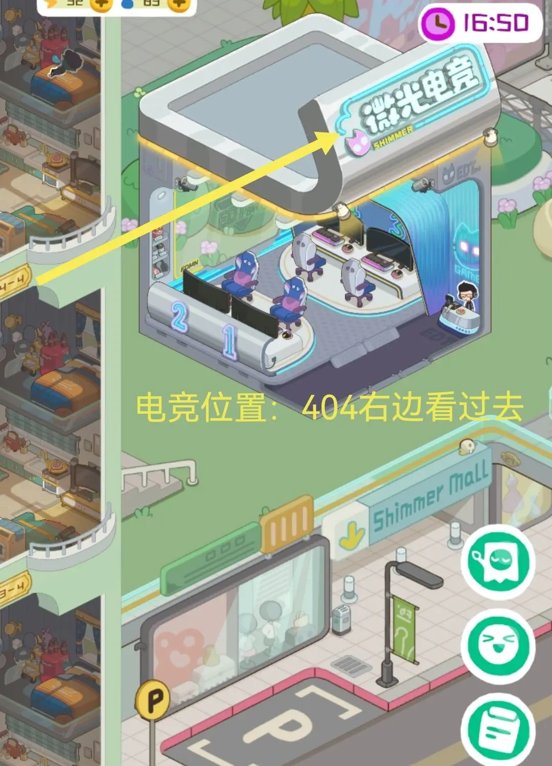 房东模拟器恐怖版手机版(房东模拟器正版下载链接入口)-第4张图片-SafeW