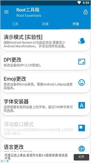 软件汉化器手机版(软件汉化工具哪个好)-第2张图片-SafeW