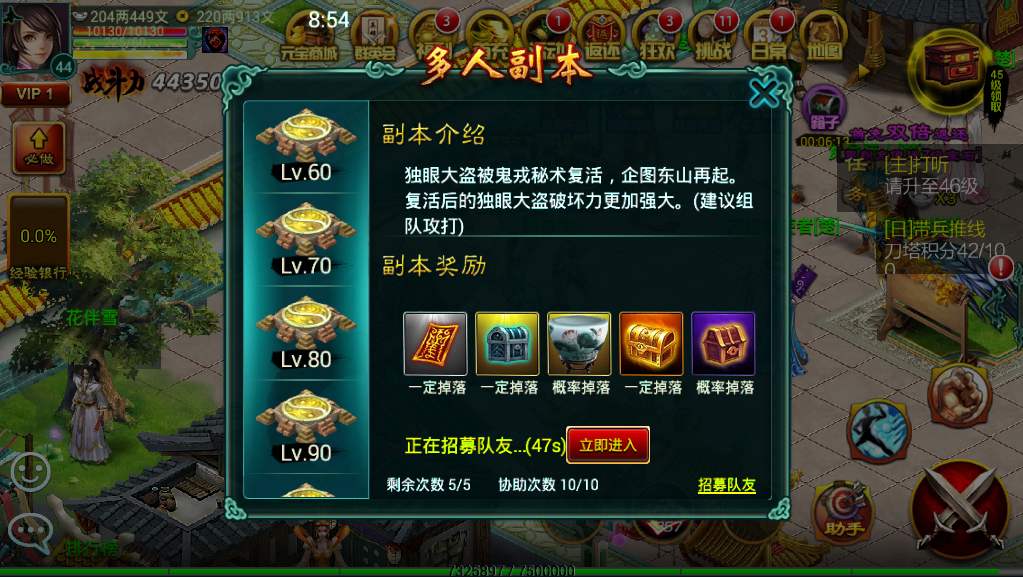 征途手机版脚本(征途小秘脚本制作)