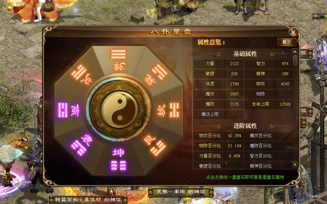 征途手机版脚本(征途小秘脚本制作)-第4张图片-SafeW
