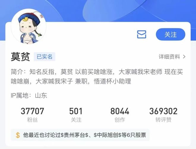 雪球网手机版股票论坛(雪球股票论坛的首页)-第3张图片-SafeW 雪球网手机版股票论坛(雪球股票论坛的首页)-第3张图片-SafeW