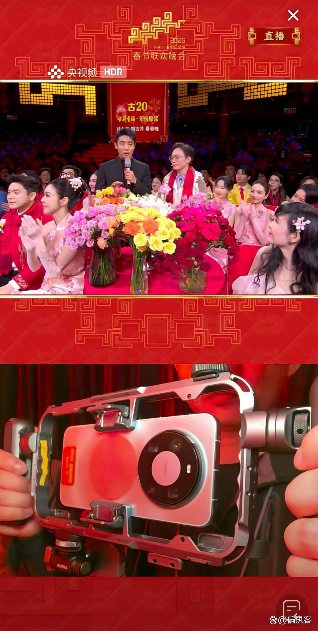 哪个台直播手机版好看(哪个app有电视台直播)-第3张图片-SafeW 哪个台直播手机版好看(哪个app有电视台直播)-第3张图片-SafeW