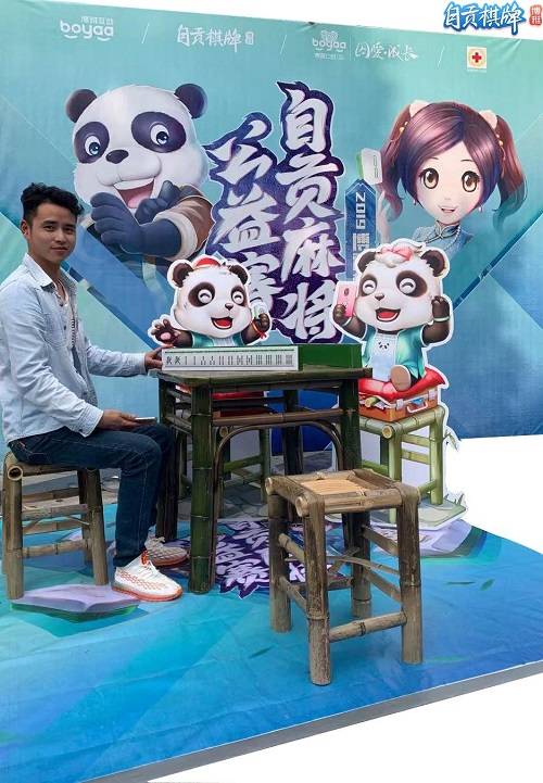 自贡博雅棋牌手机版(自贡博雅麻将安卓版下载)-第5张图片-SafeW