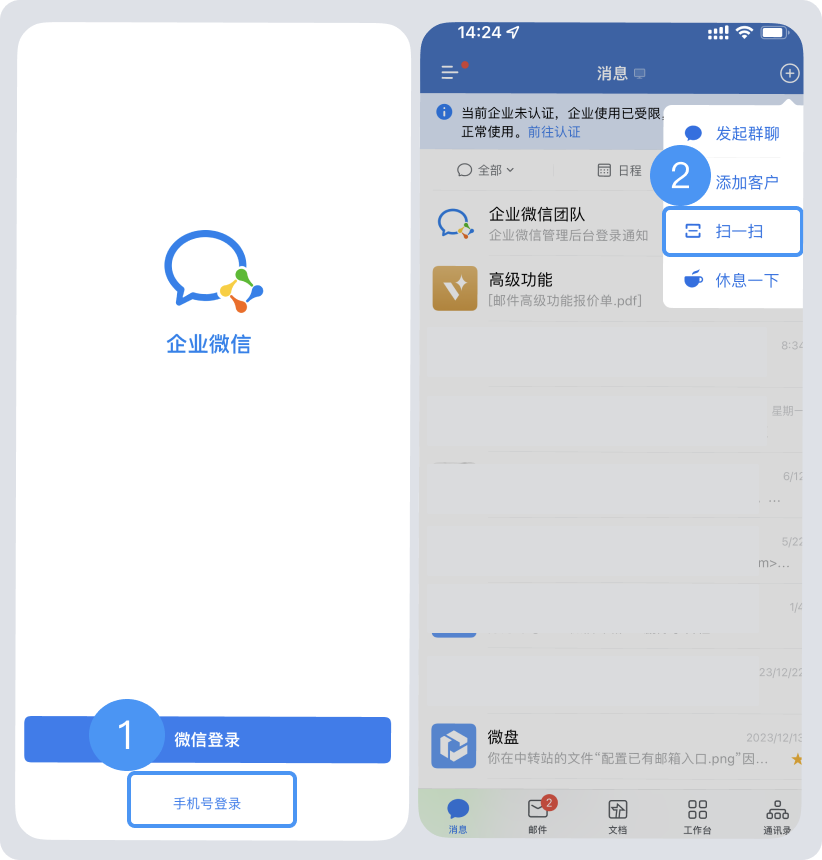 邮箱登录手机版(hotmail邮箱登录手机版)
