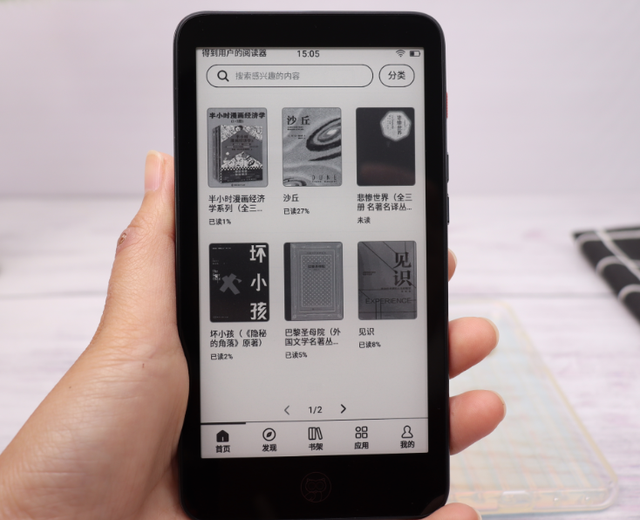 超星阅读器手机版有吗(超星阅读器可以在平板看吗)-第4张图片-SafeW