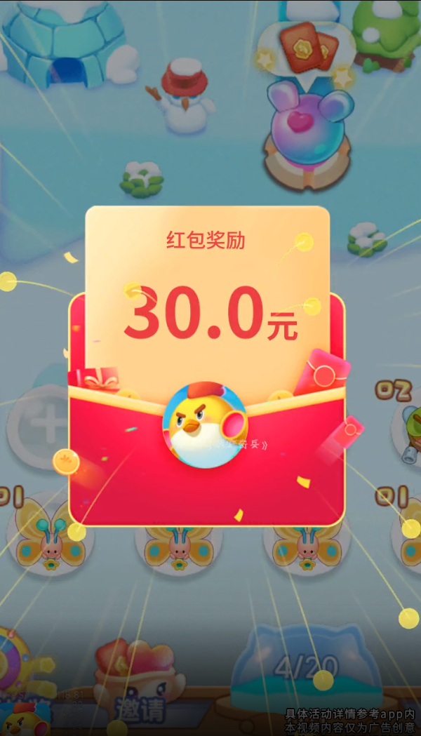 生存之战红包版手机版(生存之战红包版手机版下载)
