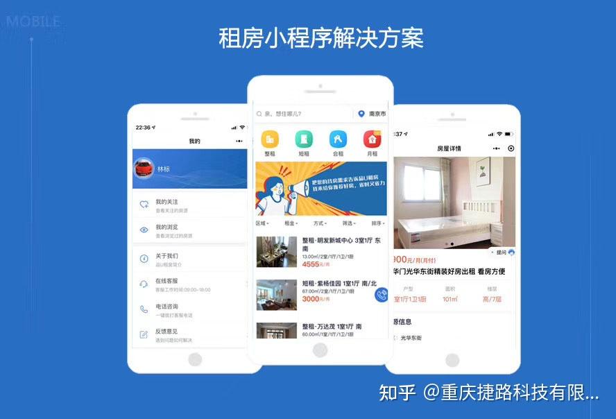 公寓装修手机版软件(公寓装修效果图loft)-第4张图片-SafeW