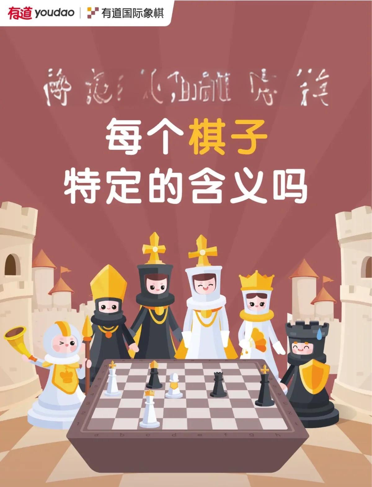 国际象棋中文版手机版(国际象棋中文版必买三本)-第4张图片-SafeW