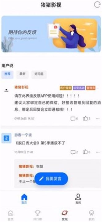 便宜影视手机版安装(迅雷播放器下载安卓版安装)-第2张图片-SafeW 便宜影视手机版安装(迅雷播放器下载安卓版安装)-第2张图片-SafeW