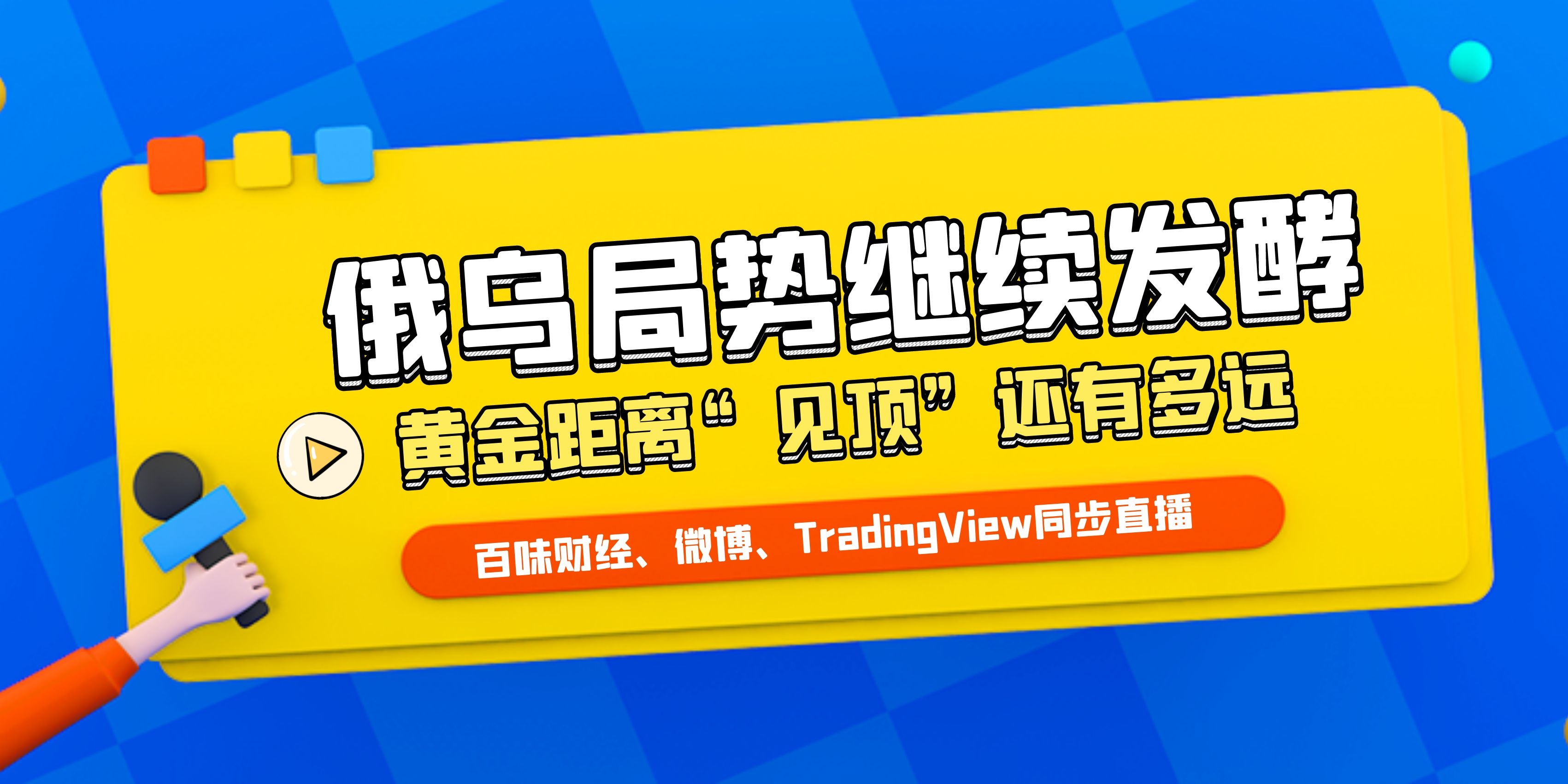 博客财经手机版下载(博易云期货手机版官网)-第4张图片-SafeW 博客财经手机版下载(博易云期货手机版官网)-第4张图片-SafeW