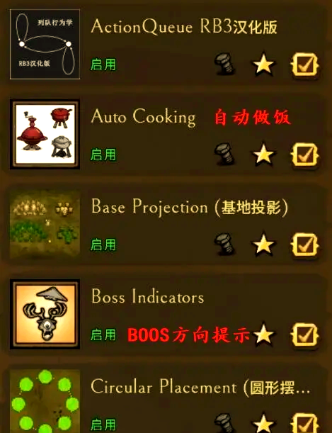 手机版饥荒无限生命版(手机版饥荒绳子怎么合成)-第5张图片-SafeW