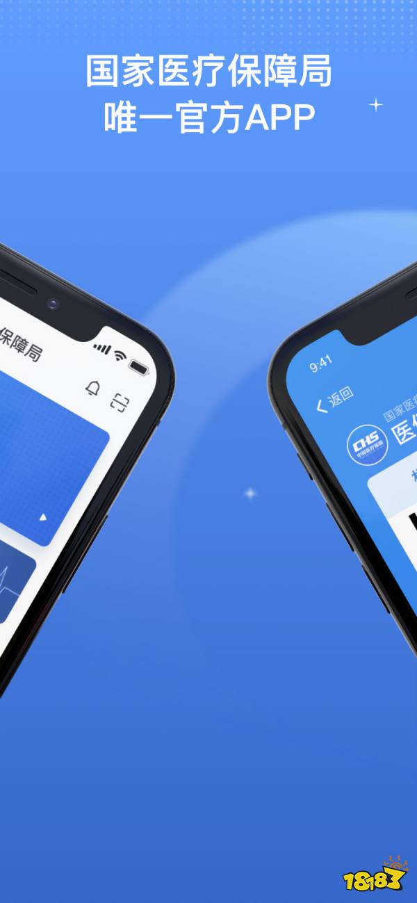 载官方app手机版(下载官方app并安装)-第5张图片-SafeW