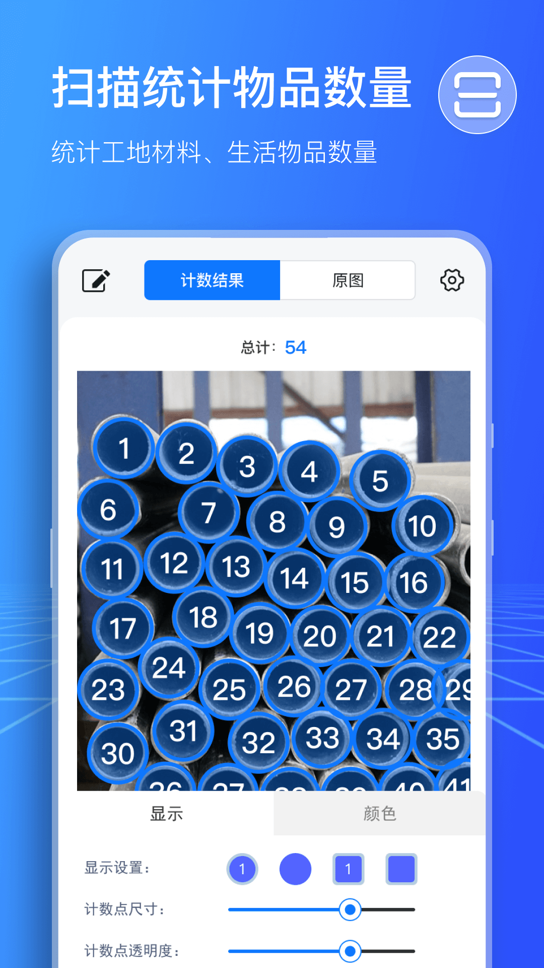 数字哨兵手机版(数字枪无限金币免广告版下载)-第4张图片-SafeW