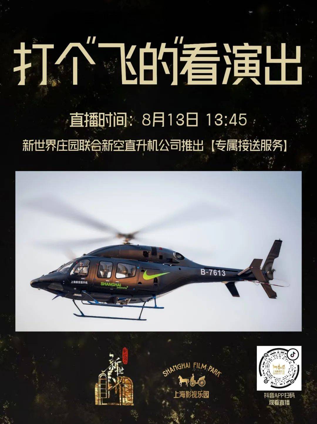 空弹救援小游戏手机版(空弹救援小游戏手机版怎么玩)