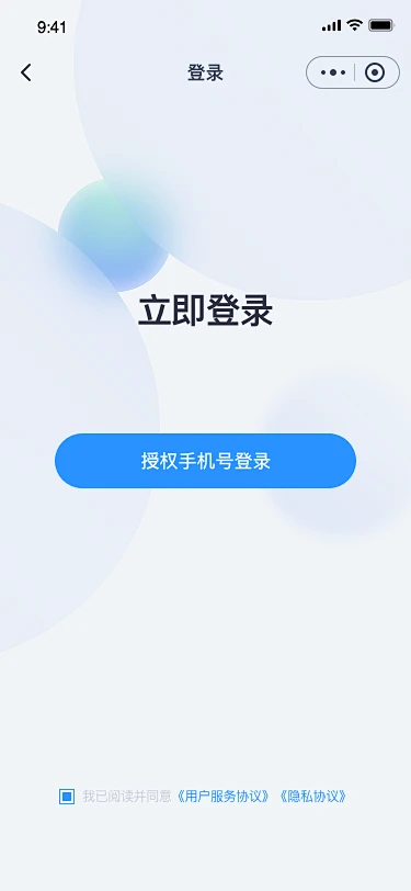 手机上网页版微信登陆(登录微信网页版手机上看得到吗)