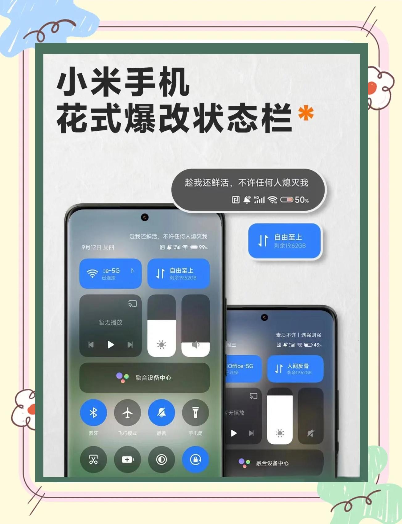 手机自动连招小米版(小米自动连招其他手机能用吗)-第2张图片-SafeW 手机自动连招小米版(小米自动连招其他手机能用吗)-第2张图片-SafeW