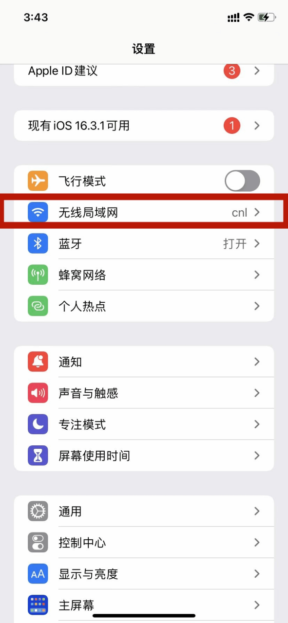 那个手机版ip转换器好(那个手机版ip转换器好用又便宜)-第5张图片-SafeW