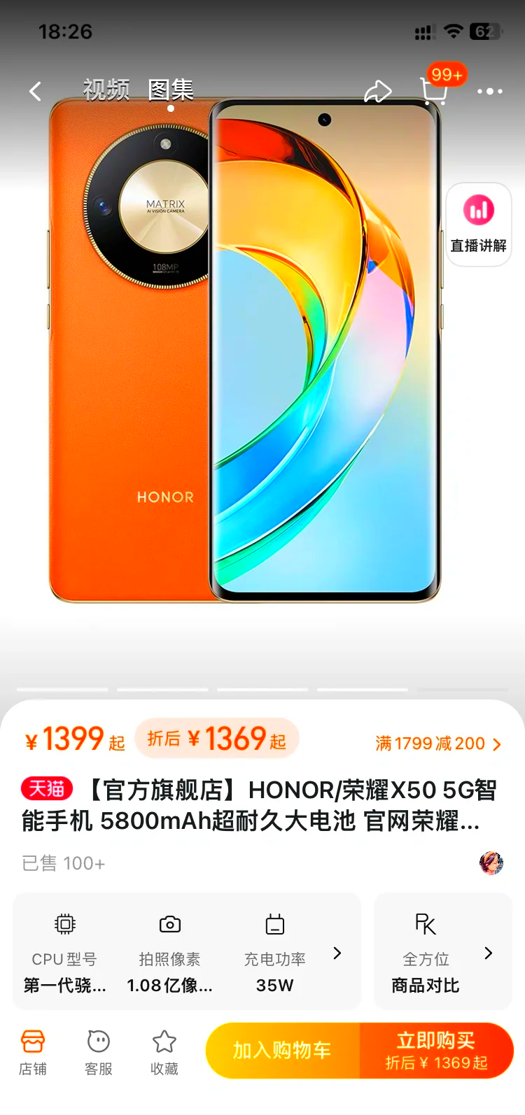 国行版有哪些手机(国行手机和美版手机哪个区别)-第2张图片-SafeW