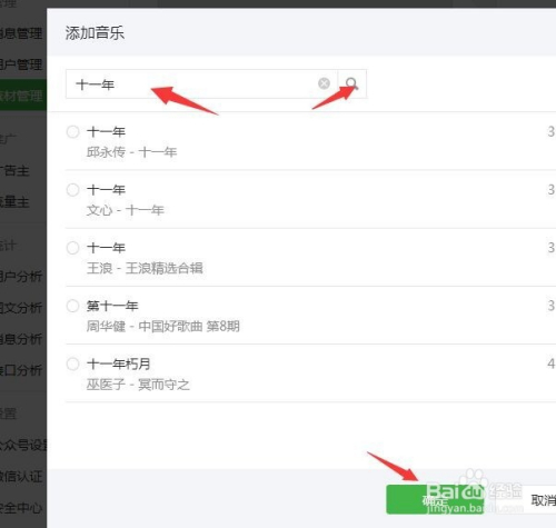 手机版如何添加歌曲(华为手机如何添加本地音乐歌曲)-第3张图片-SafeW