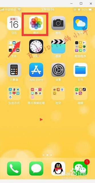 手机版如何添加歌曲(华为手机如何添加本地音乐歌曲)-第5张图片-SafeW