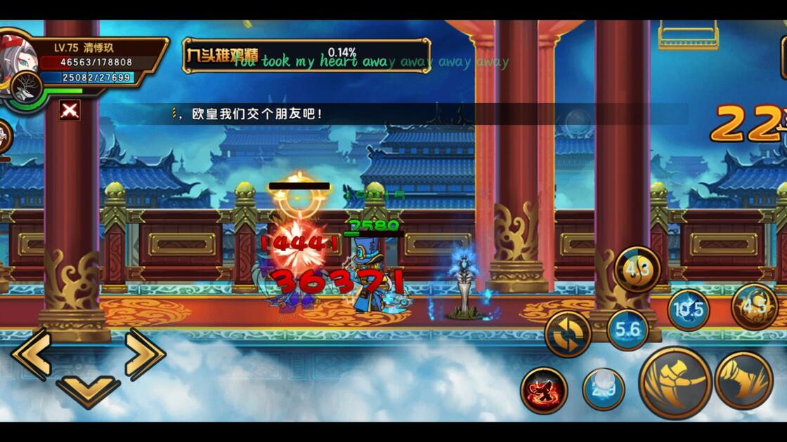 造梦西游4手机版新闻(造梦西游4手机版活动公告)-第3张图片-SafeW 造梦西游4手机版新闻(造梦西游4手机版活动公告)-第3张图片-SafeW