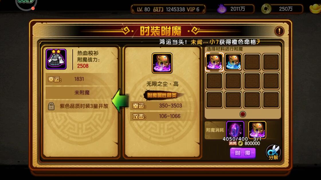 造梦西游4手机版新闻(造梦西游4手机版活动公告)-第4张图片-SafeW 造梦西游4手机版新闻(造梦西游4手机版活动公告)-第4张图片-SafeW