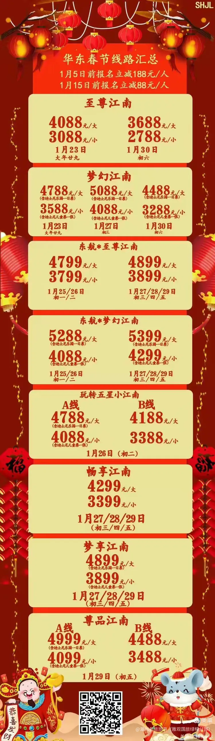 天游手机版线路(天游安卓手机下载安装)-第5张图片-SafeW 天游手机版线路(天游安卓手机下载安装)-第5张图片-SafeW
