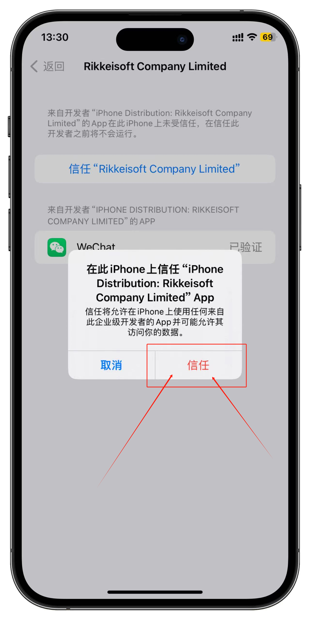苹果版jit(苹果版金石云app下载)-第4张图片-QuickQ官网